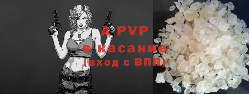 блэк спрут сайт  Нелидово  Alpha PVP Соль 